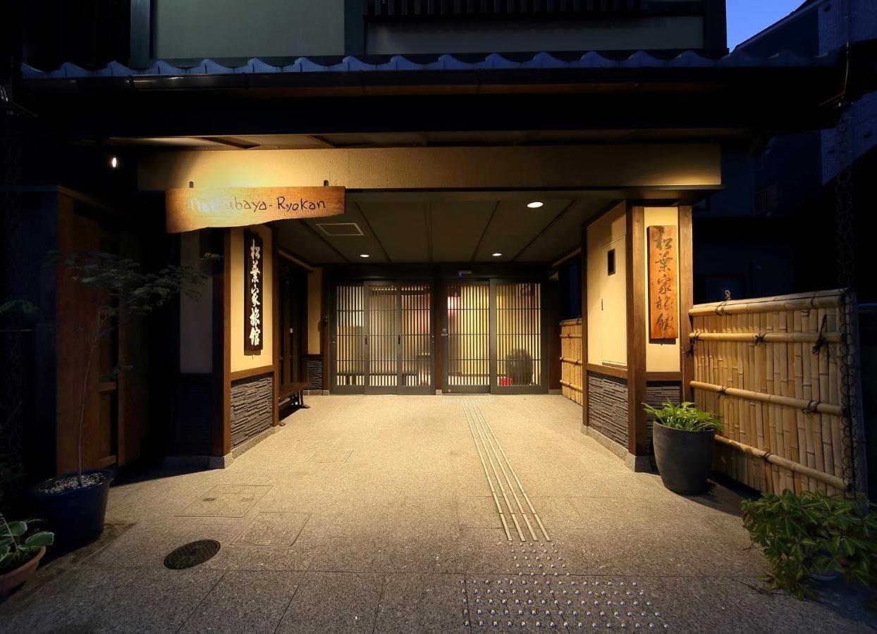 Matsubaya Ryokan Kyoto Dış mekan fotoğraf