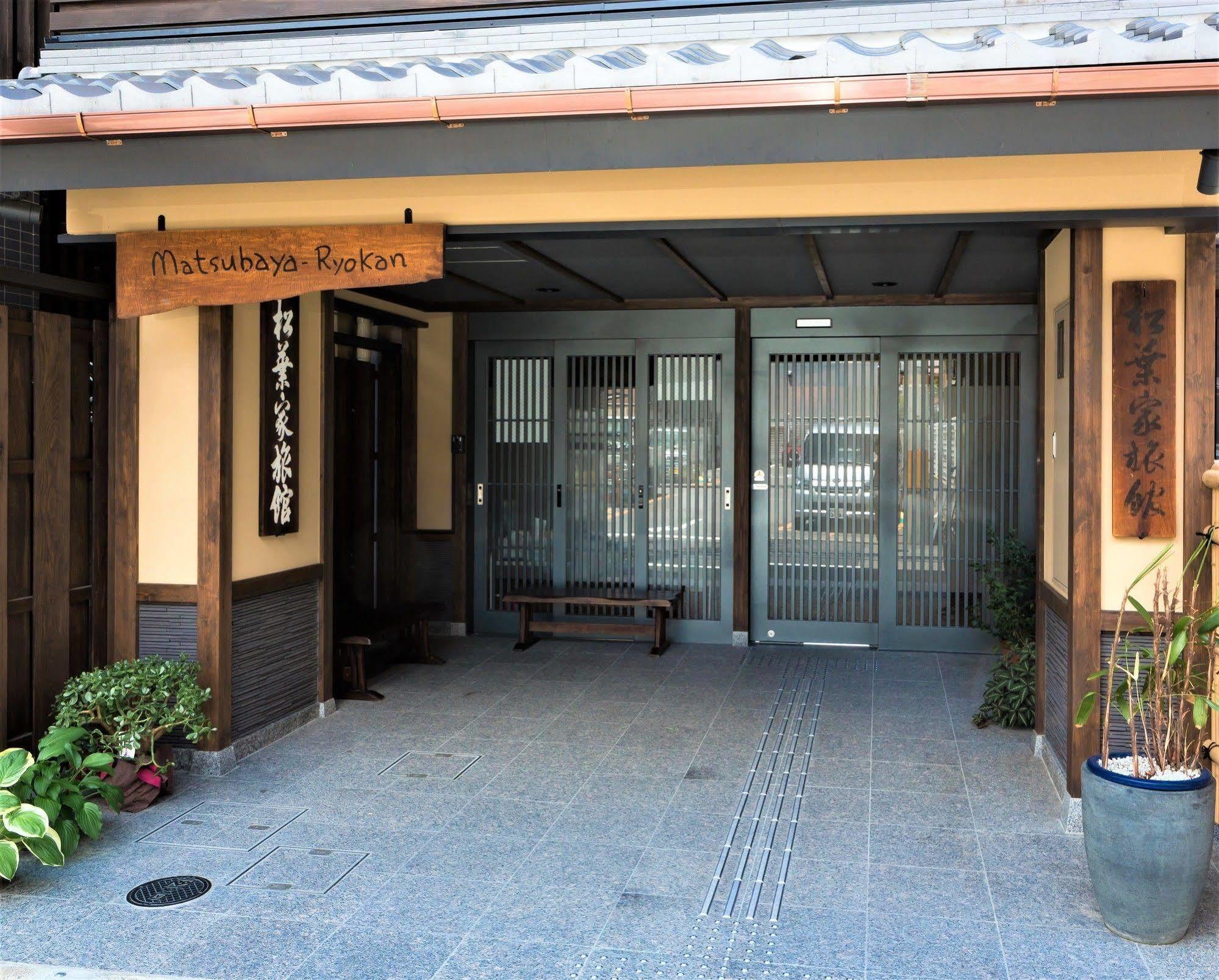 Matsubaya Ryokan Kyoto Dış mekan fotoğraf