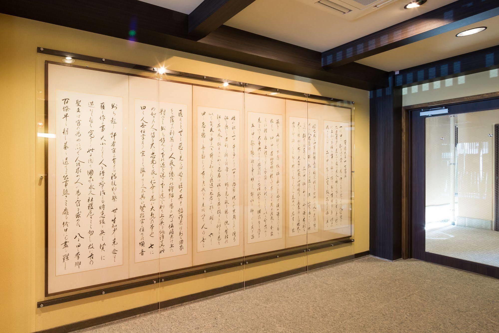 Matsubaya Ryokan Kyoto Dış mekan fotoğraf