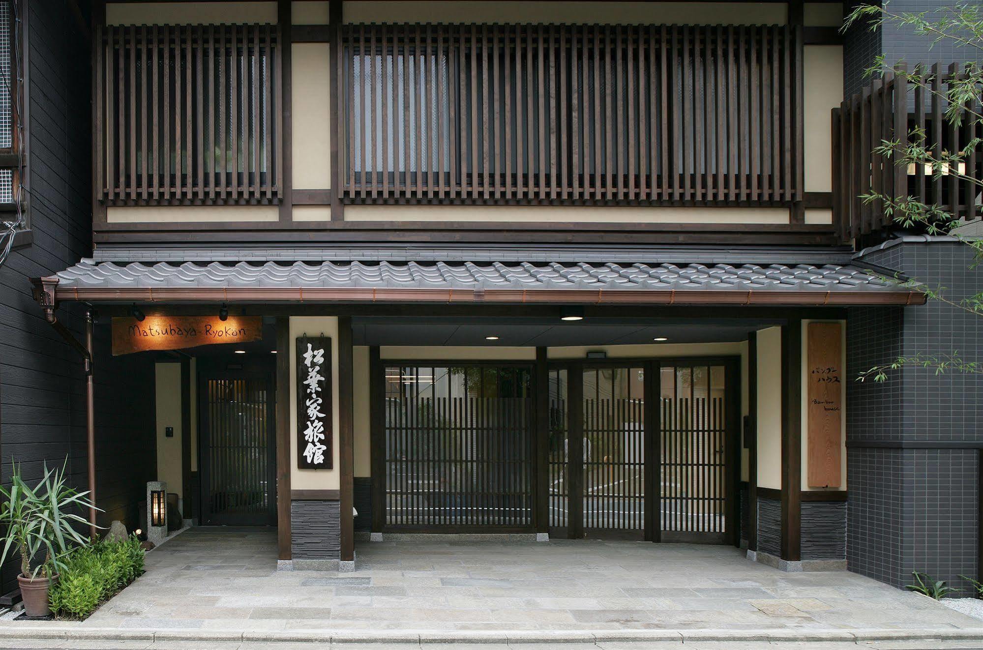 Matsubaya Ryokan Kyoto Dış mekan fotoğraf